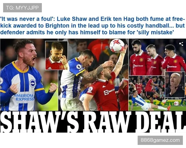 拉人犯规的判罚条件与裁判认可标准详解