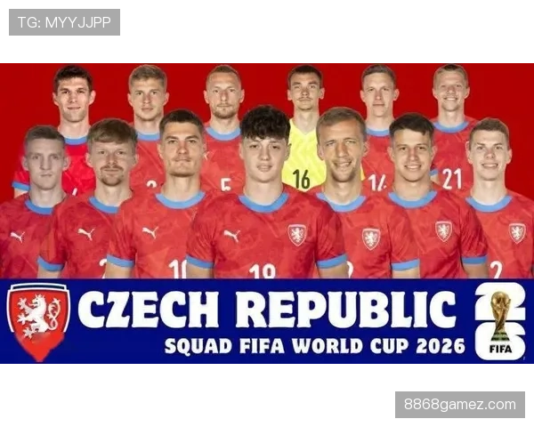 捷克队2026世界杯小组突围关键战 东欧铁骑能否再现黑马本色